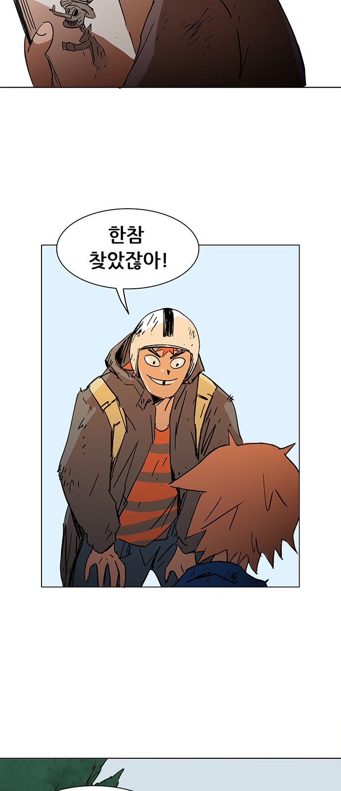 34 페이지