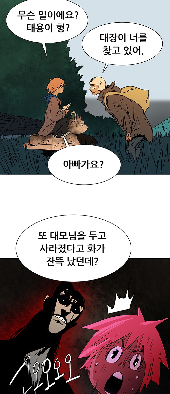 35 페이지