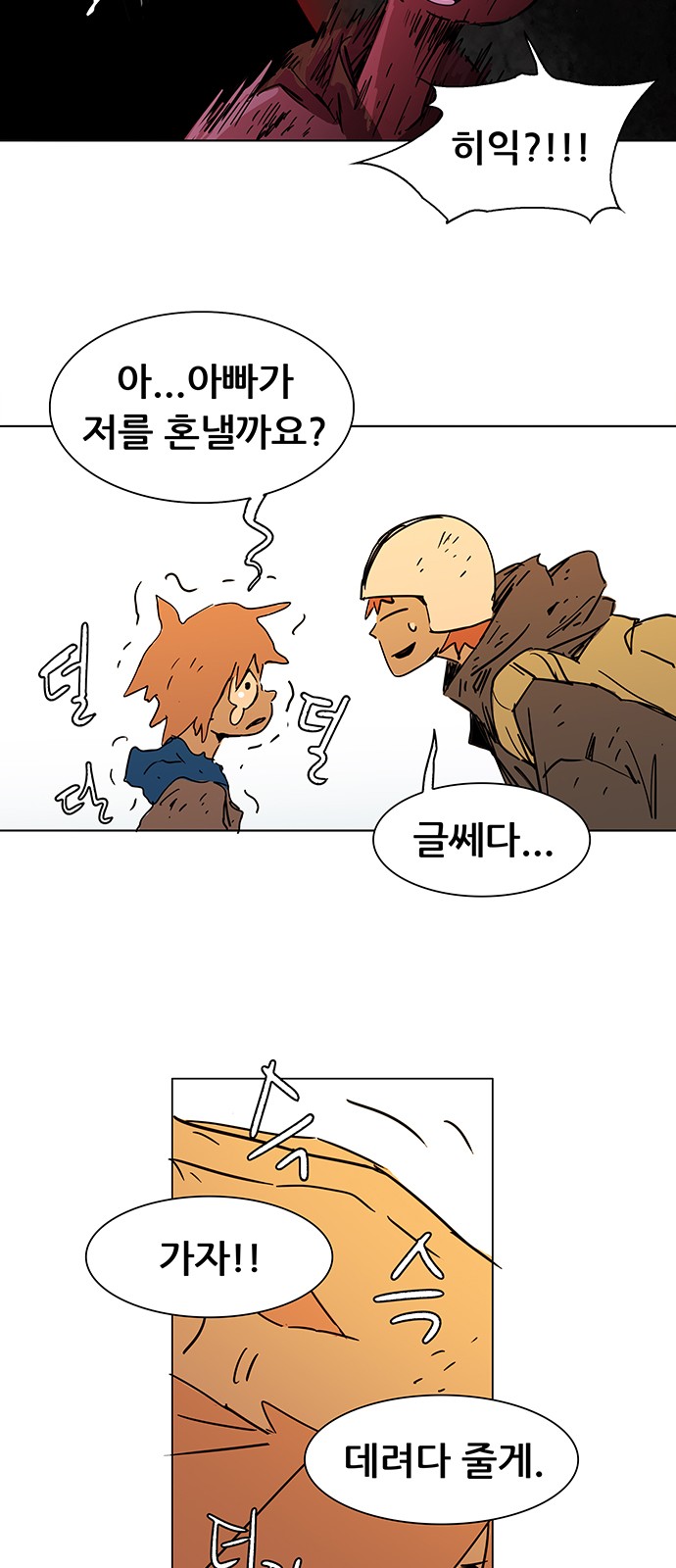 36 페이지