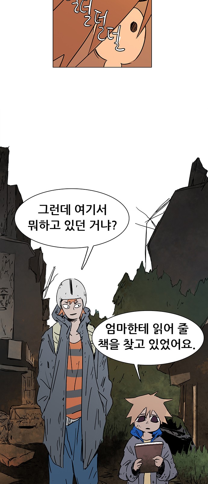 37 페이지