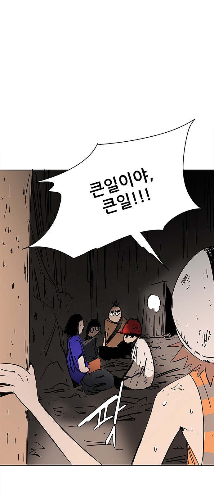 5 페이지