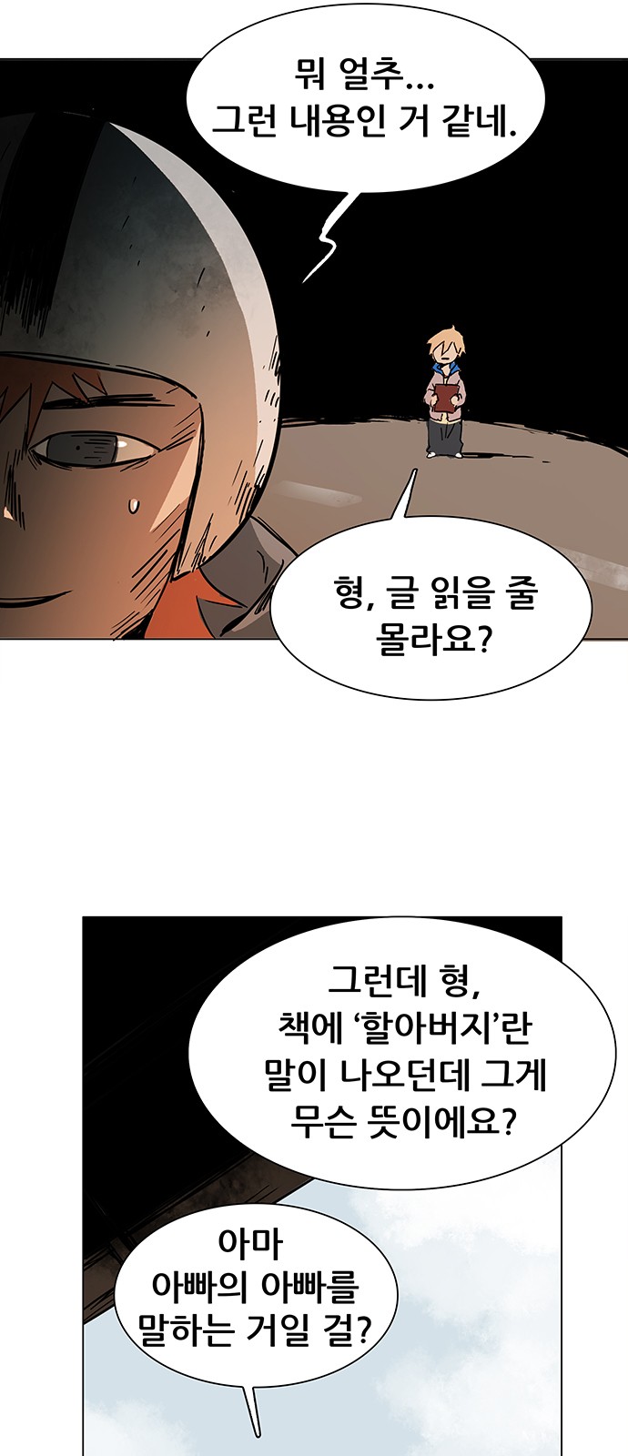 41 페이지