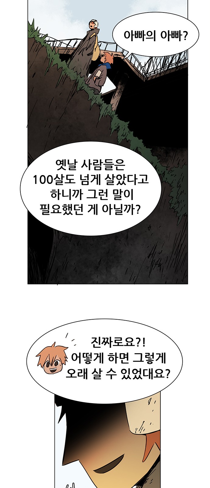 42 페이지