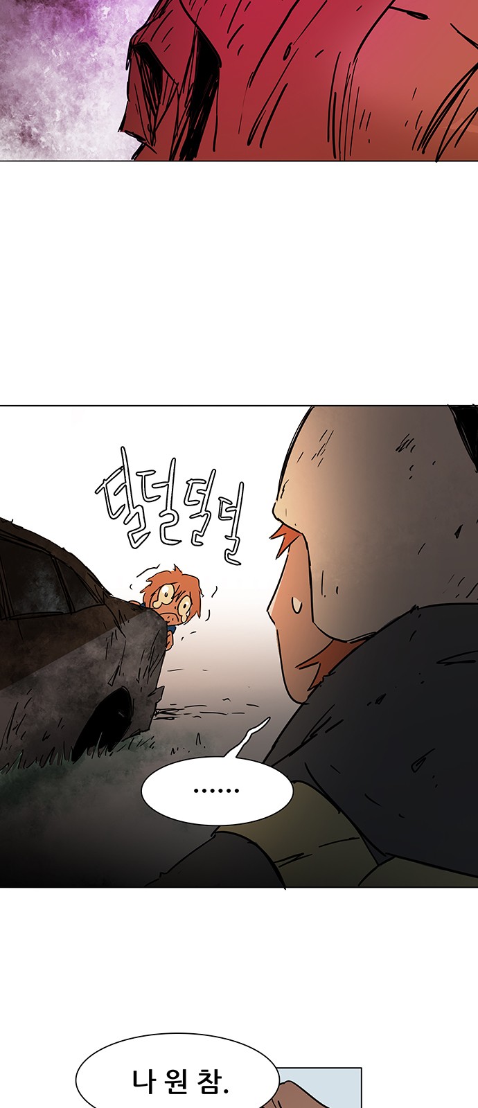 44 페이지