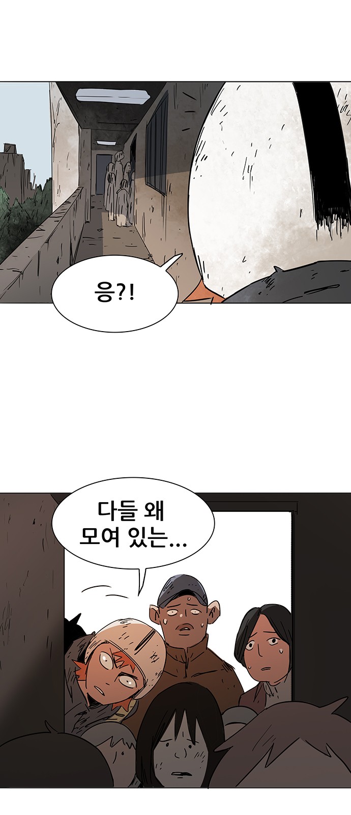 48 페이지