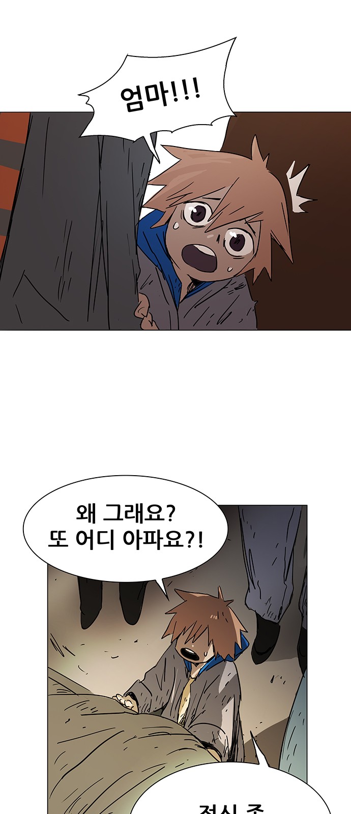 50 페이지