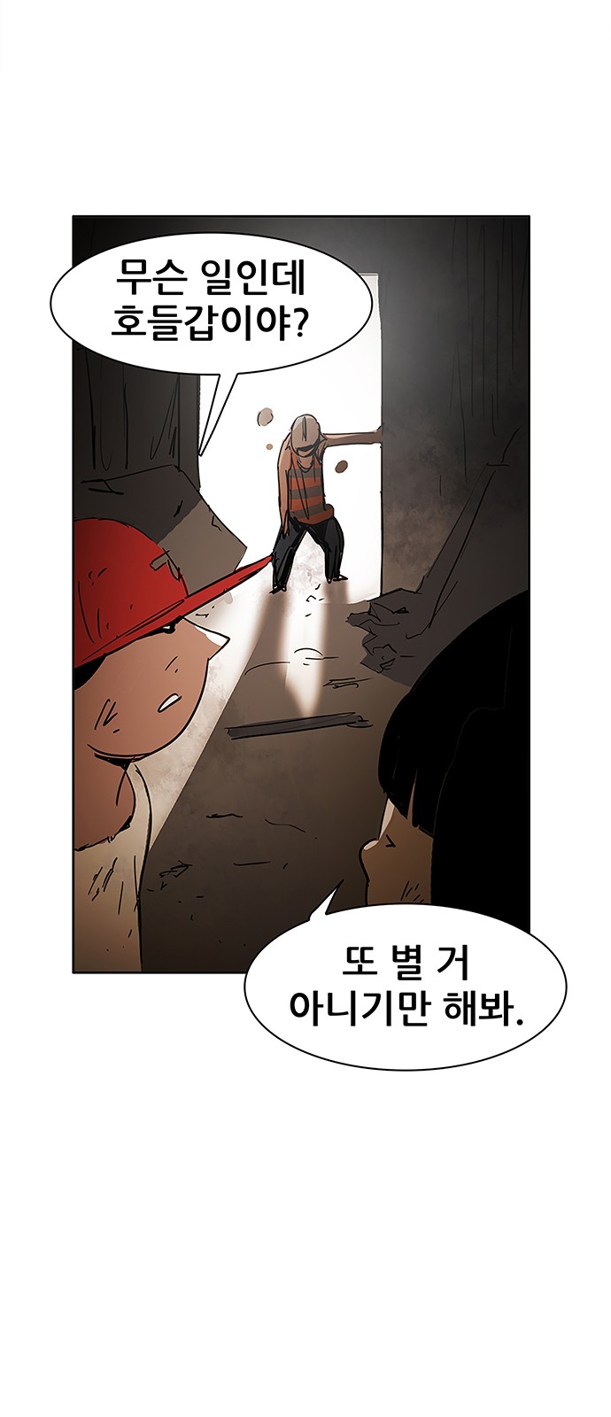 6 페이지
