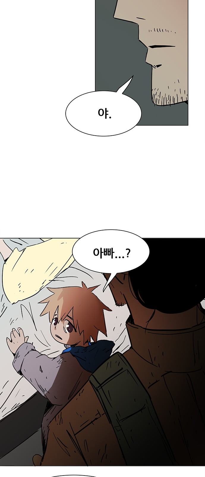 53 페이지