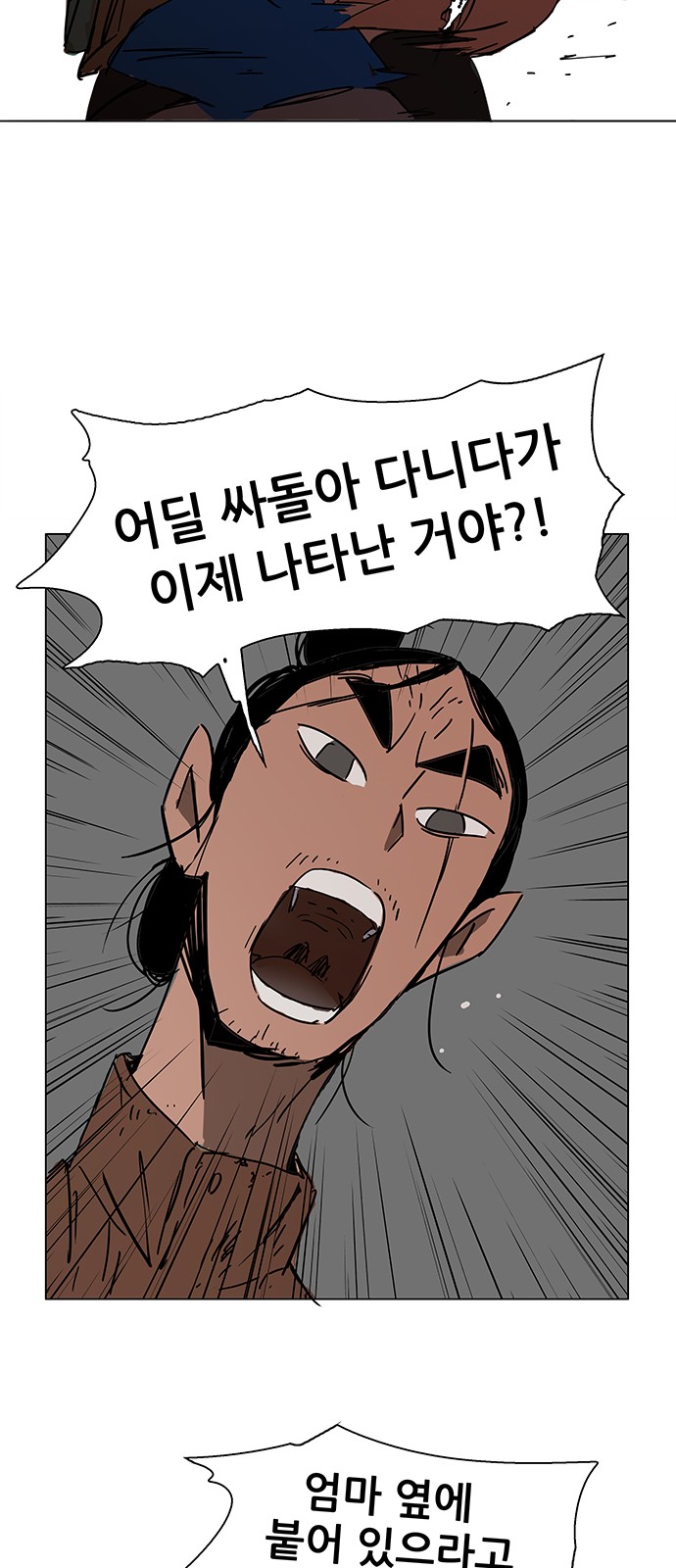 55 페이지