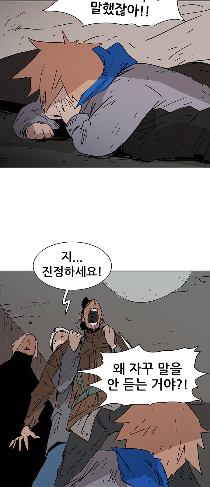 56 페이지