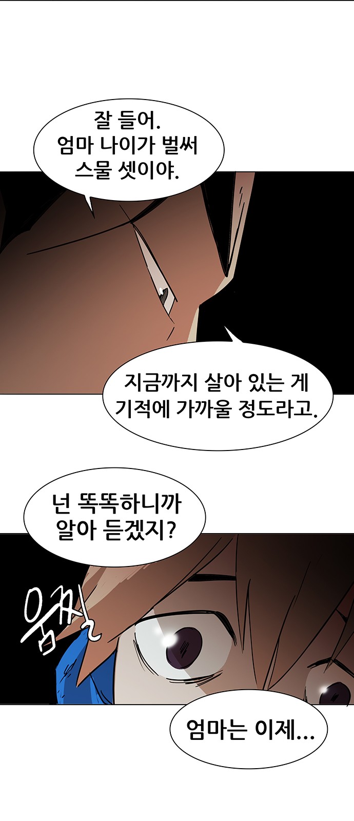 57 페이지
