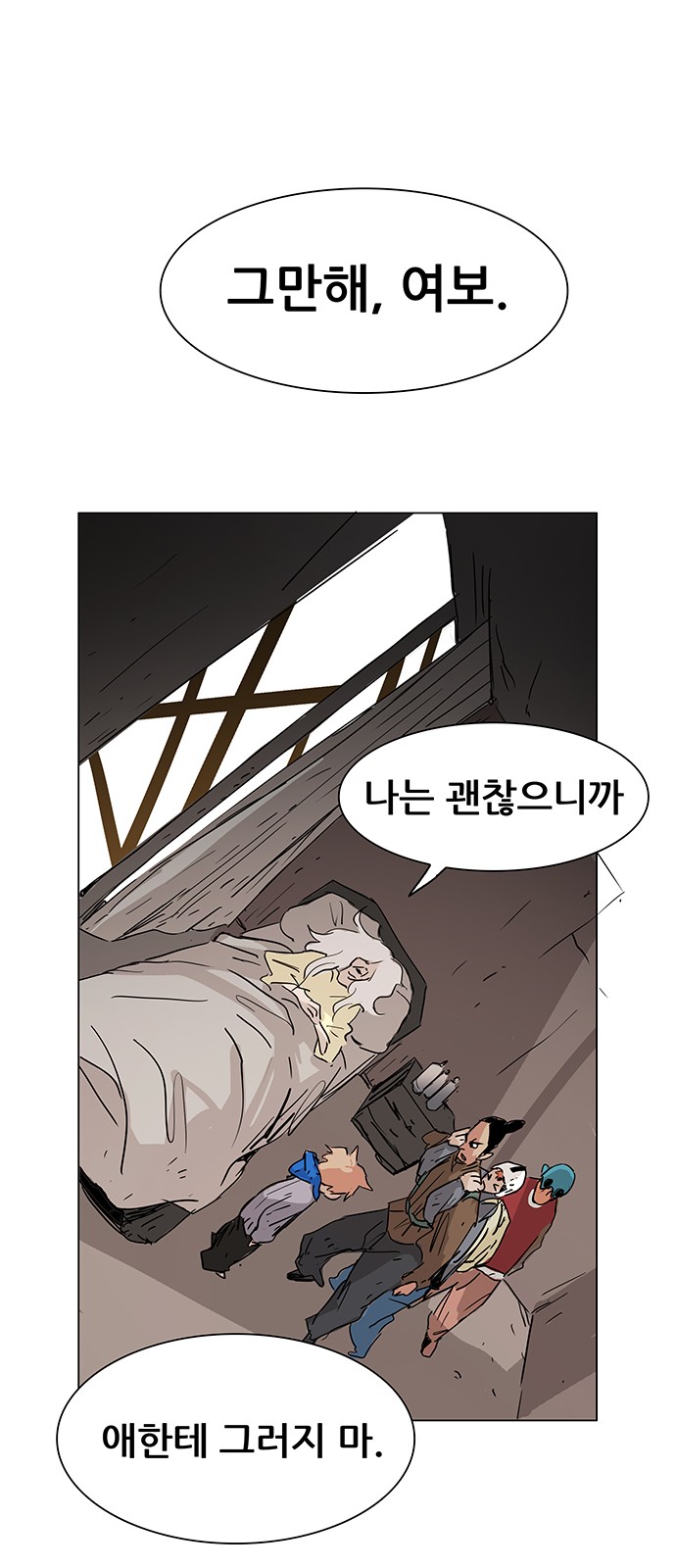 58 페이지