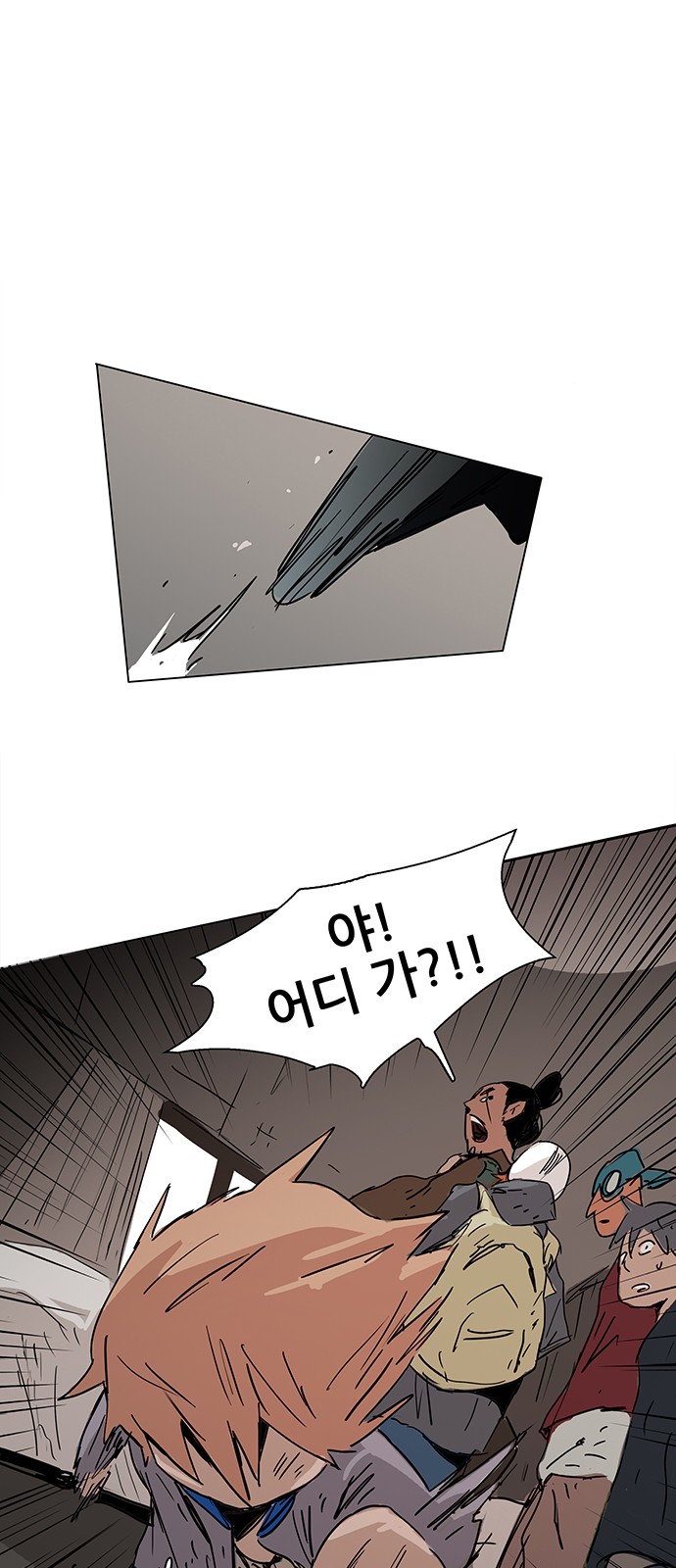 59 페이지