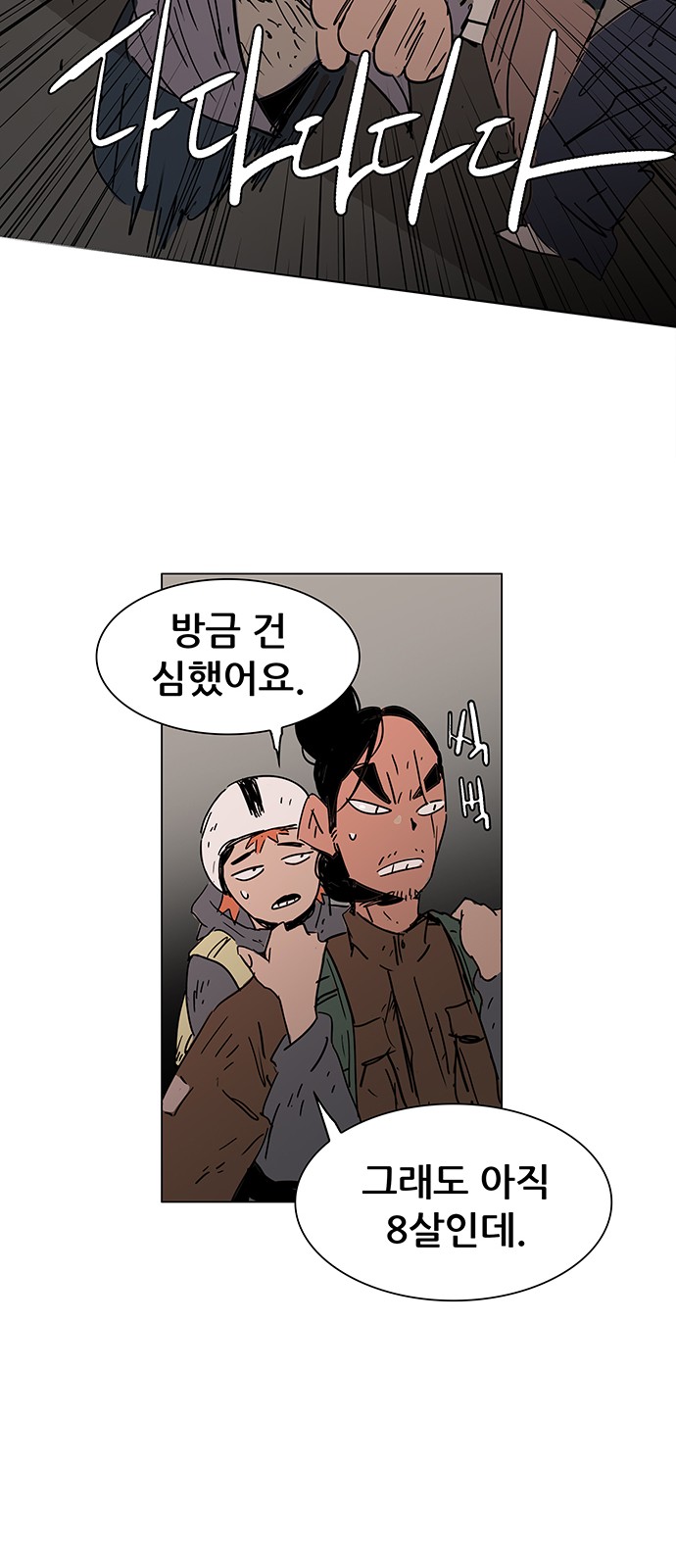60 페이지