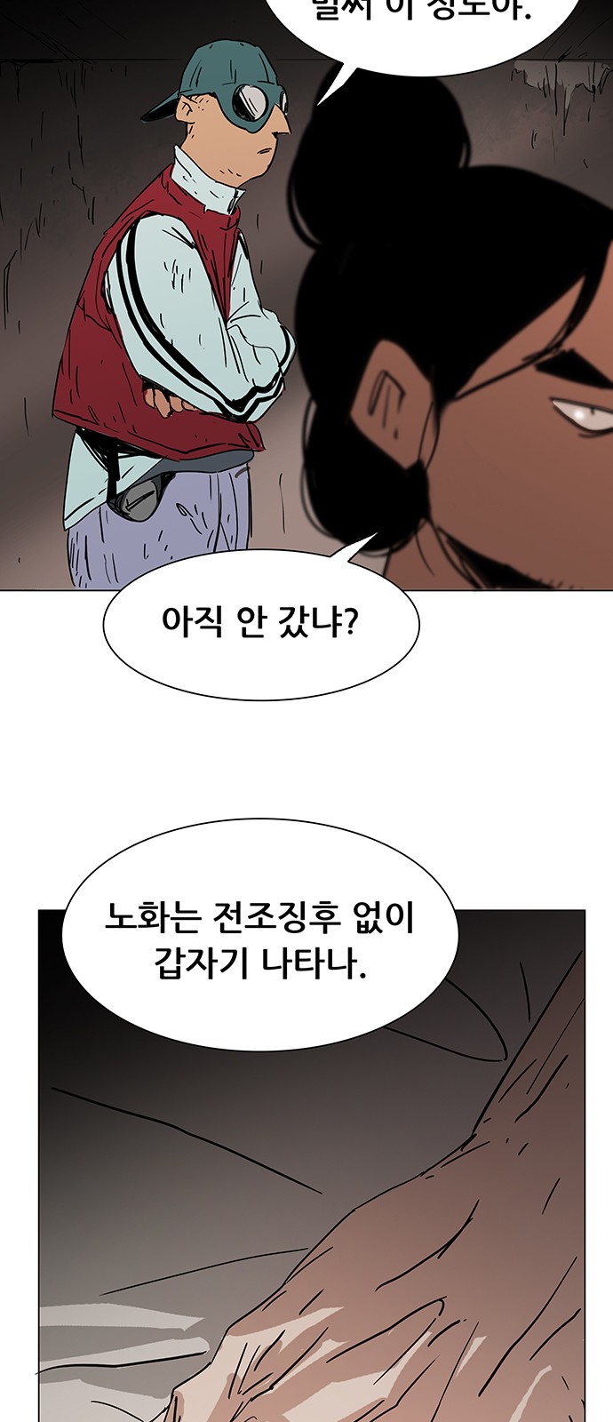 63 페이지