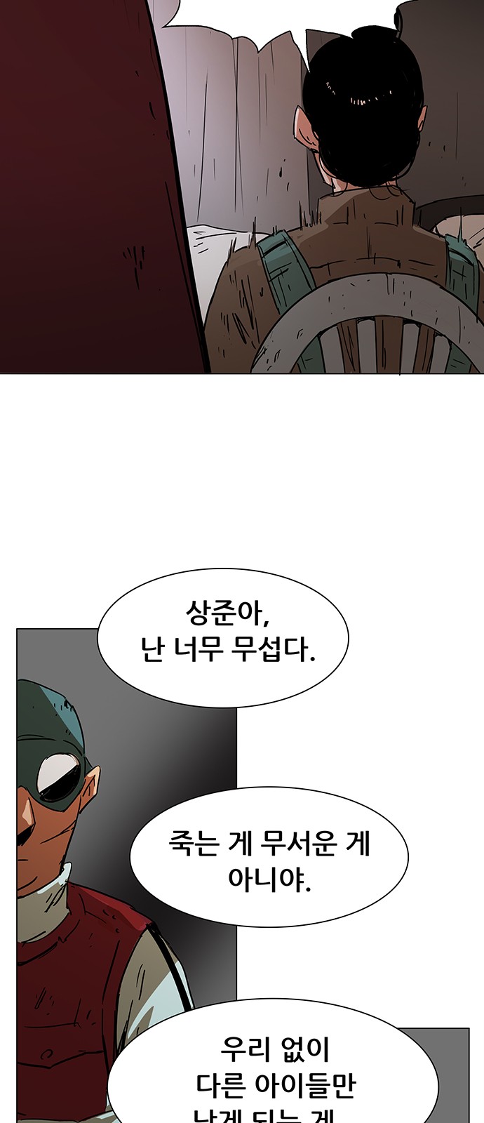 65 페이지