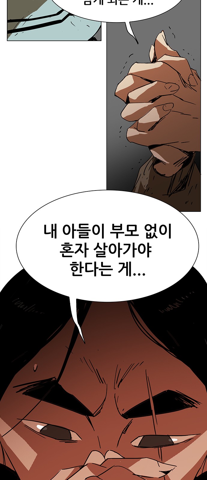 66 페이지