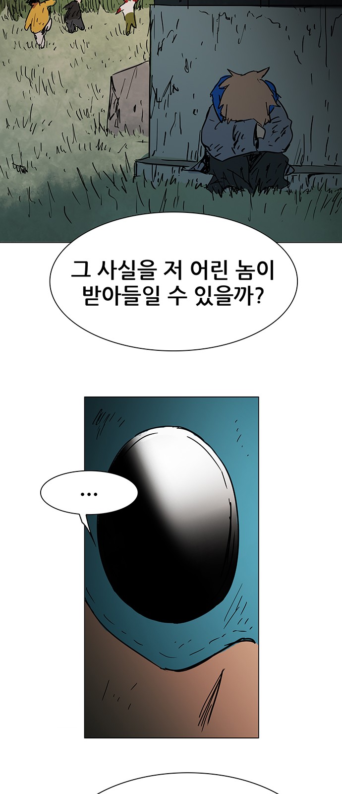 68 페이지