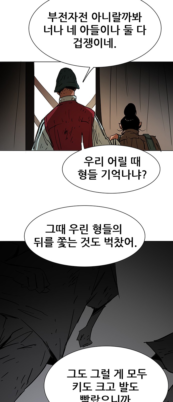 69 페이지
