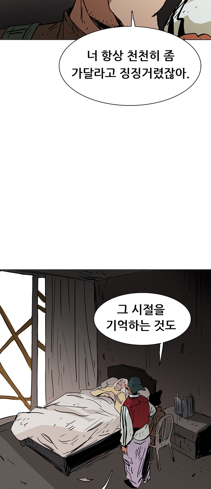 71 페이지