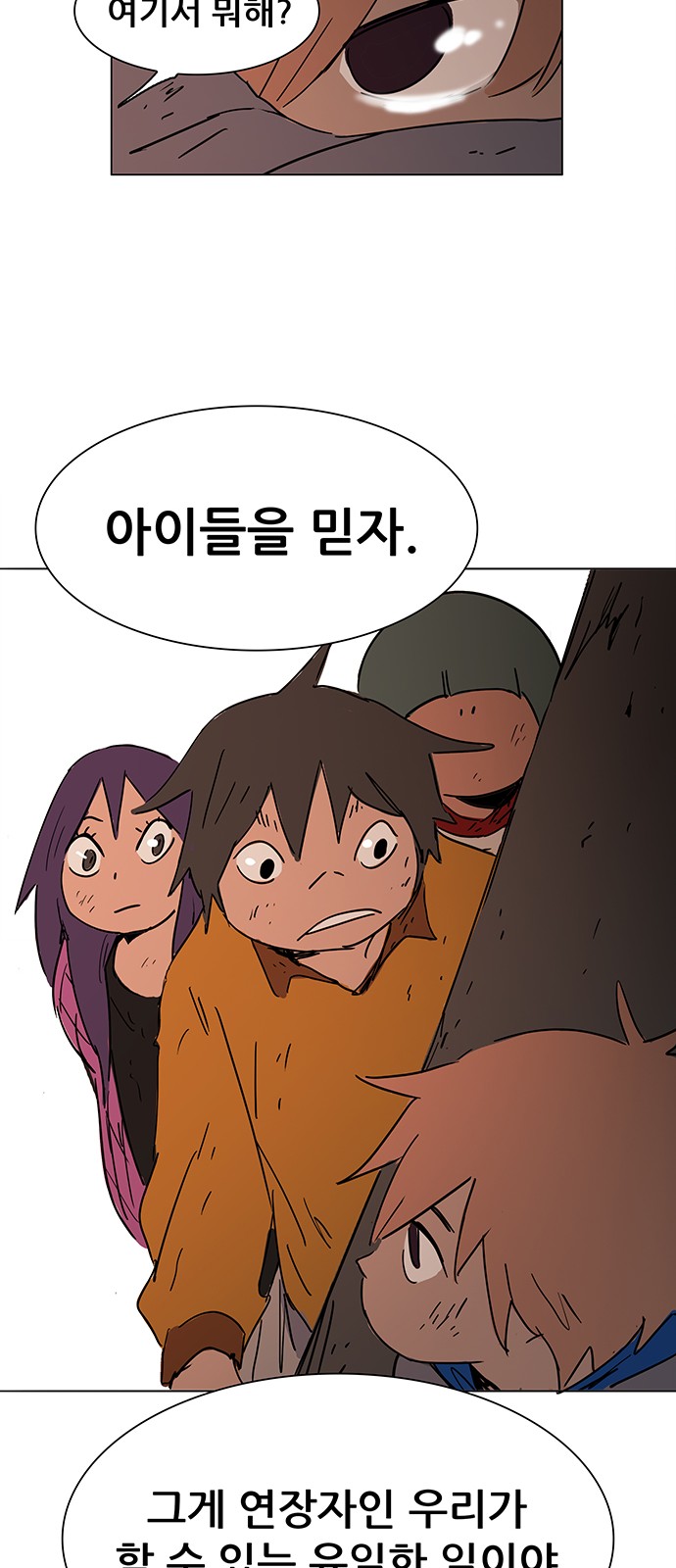 75 페이지