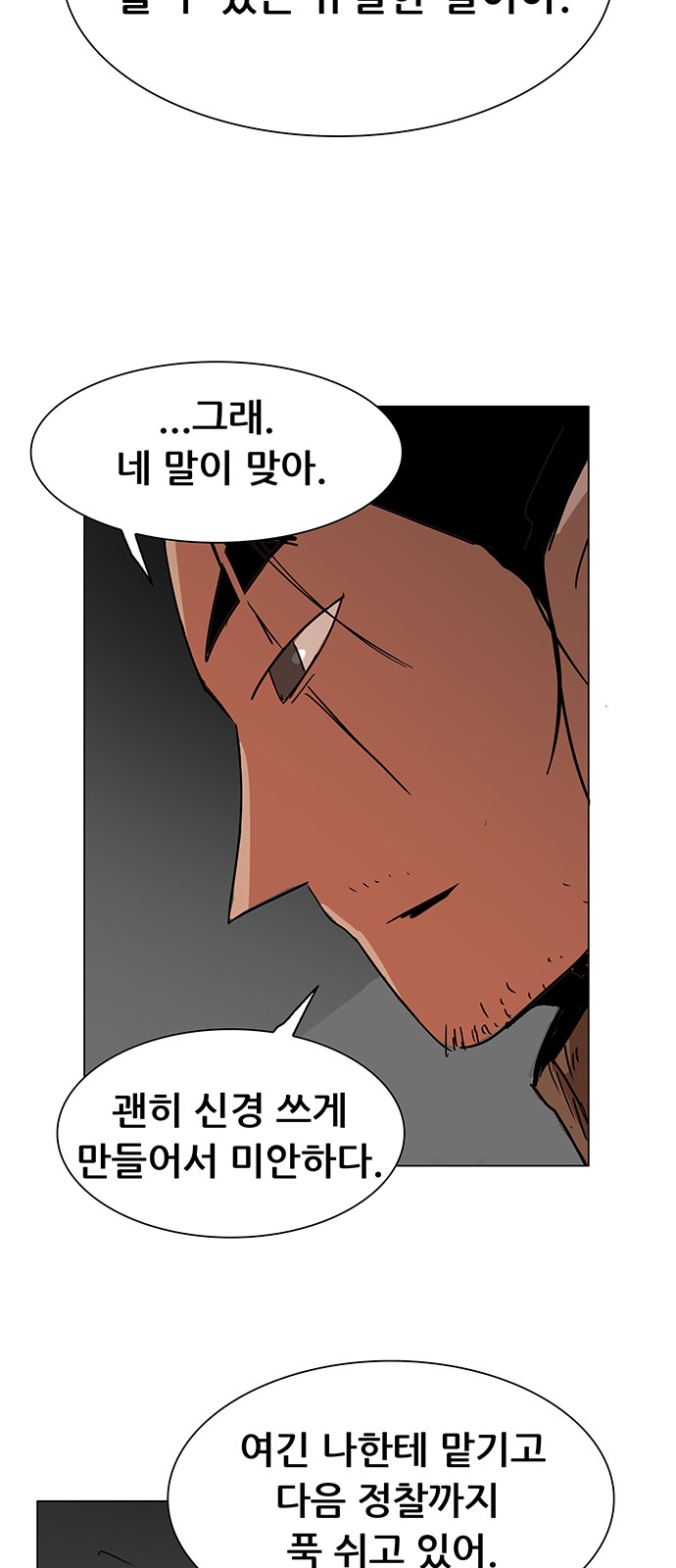 76 페이지