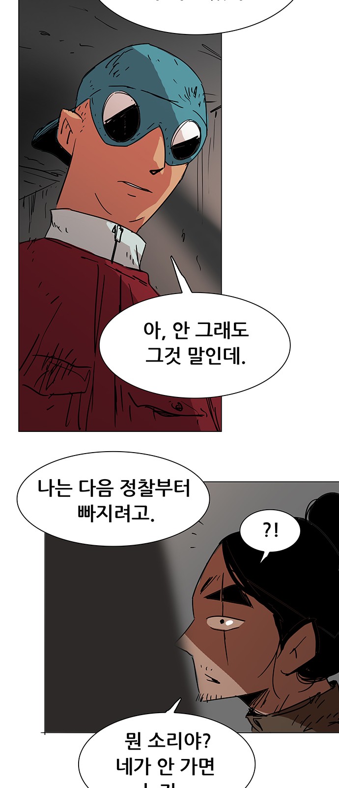 77 페이지