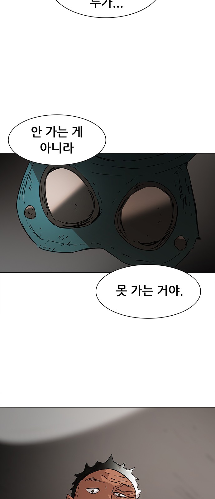 78 페이지