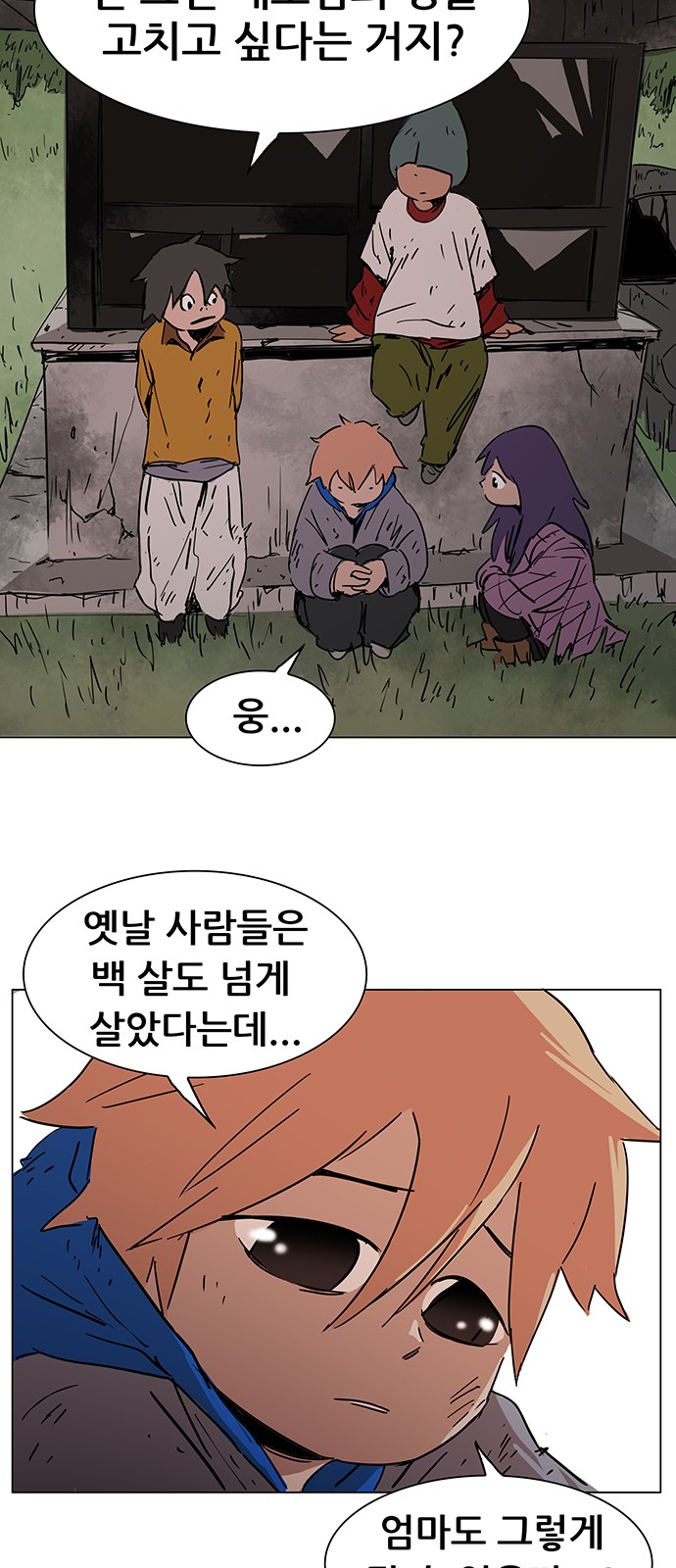 82 페이지