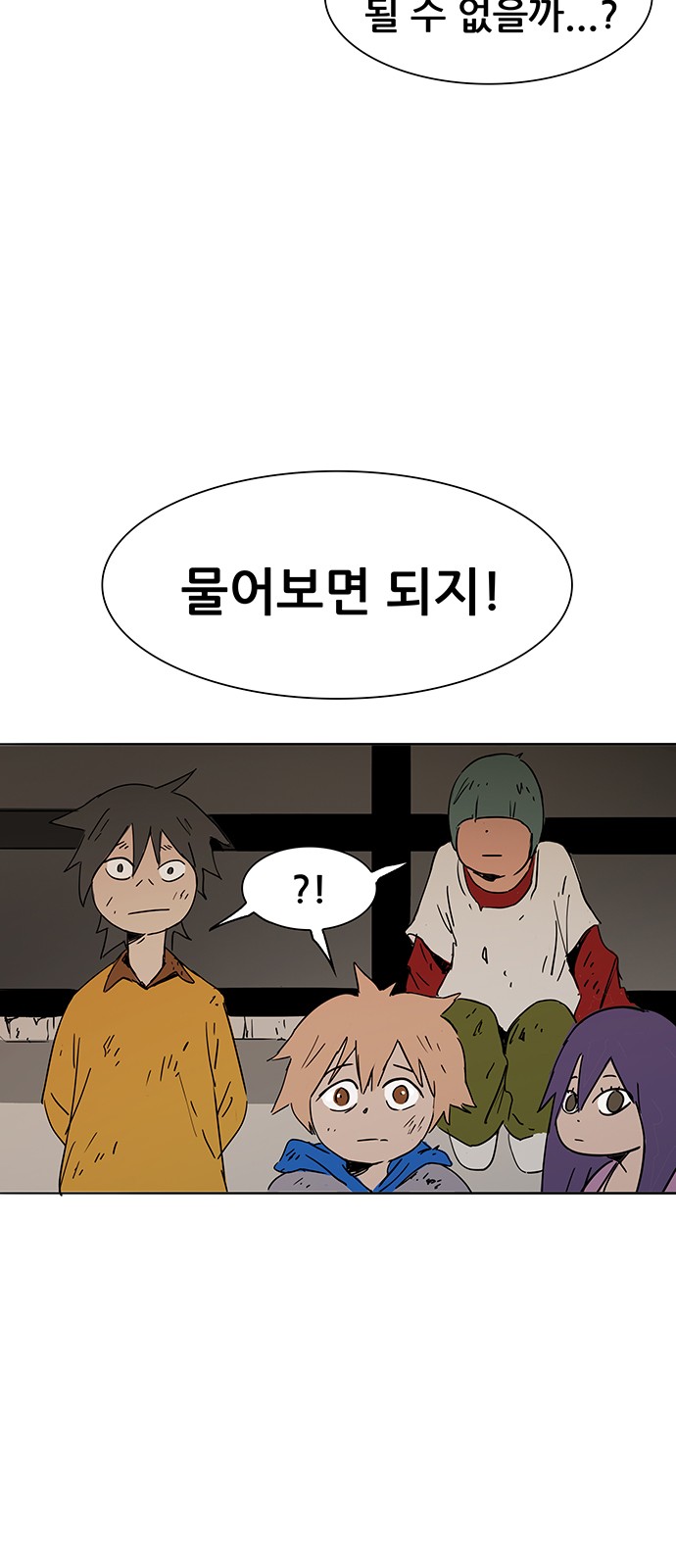83 페이지