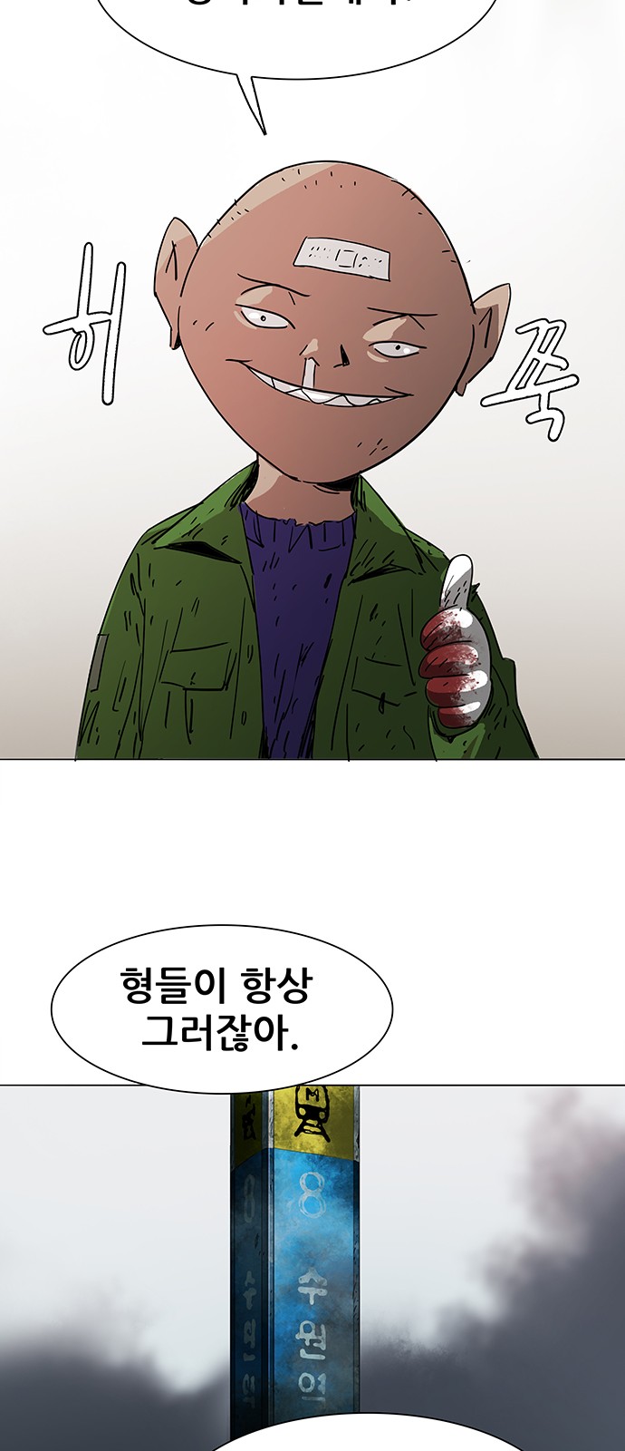85 페이지