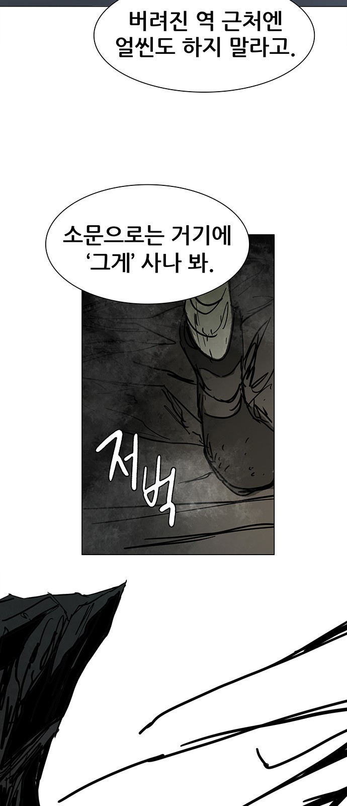 86 페이지