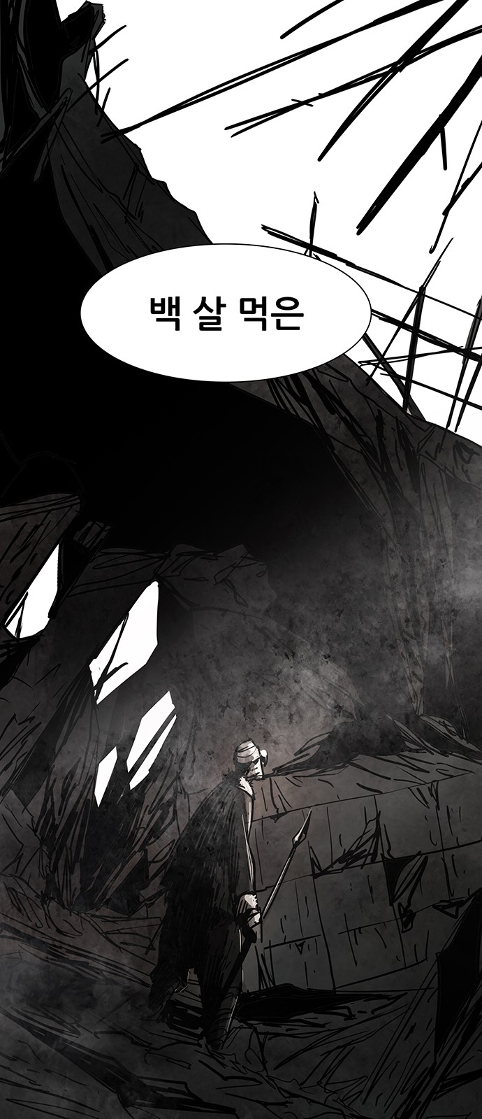 87 페이지