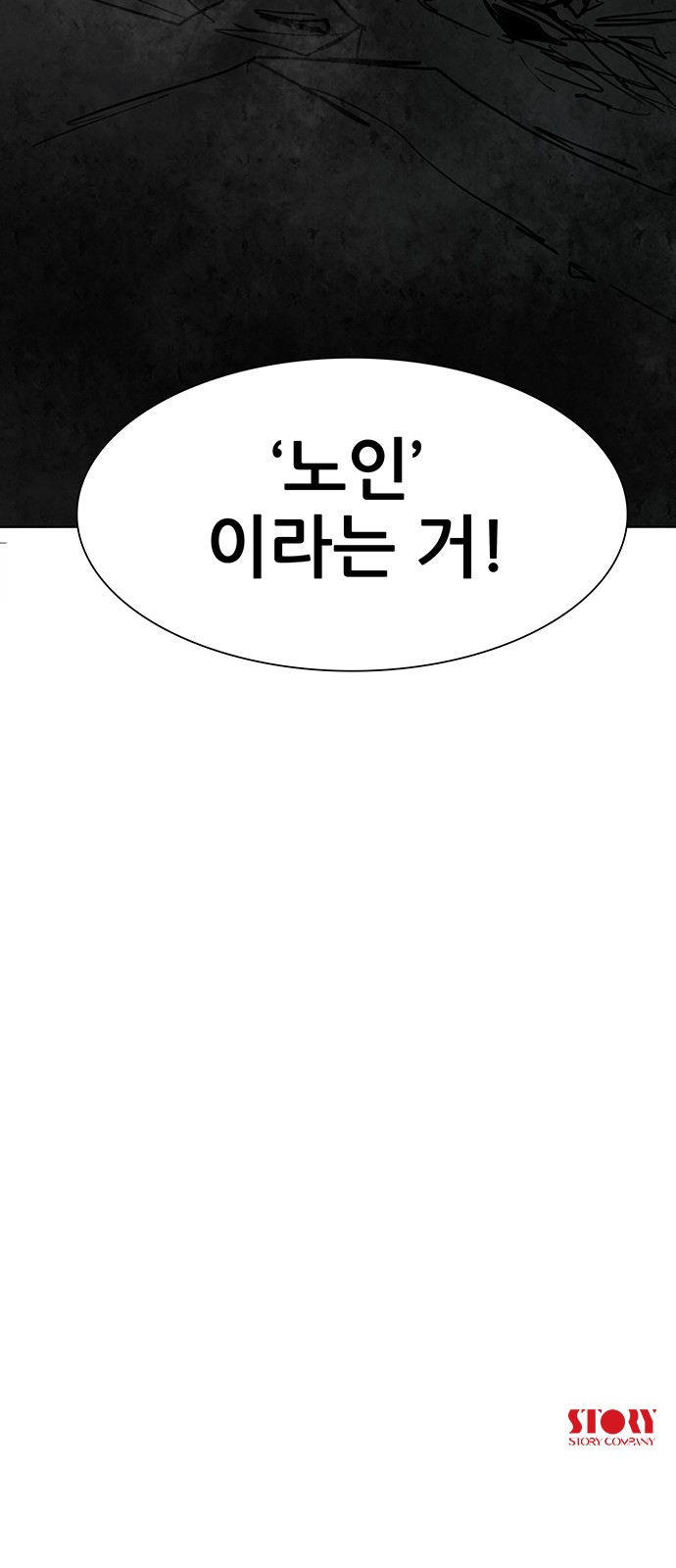 88 페이지