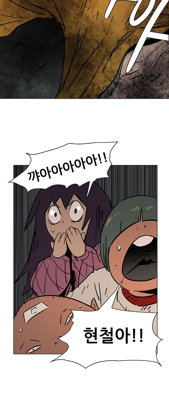 16 페이지