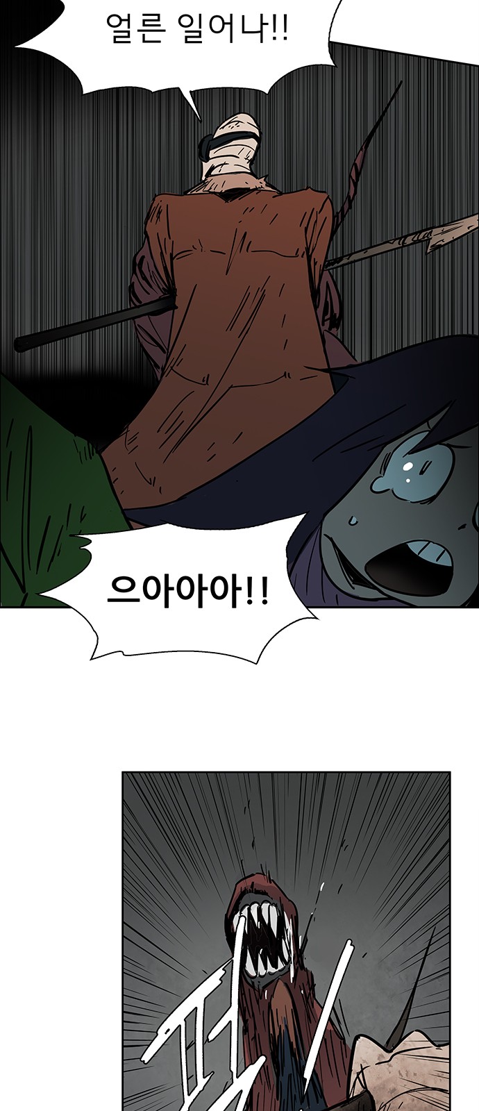 21 페이지