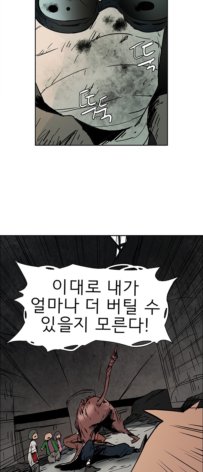 36 페이지
