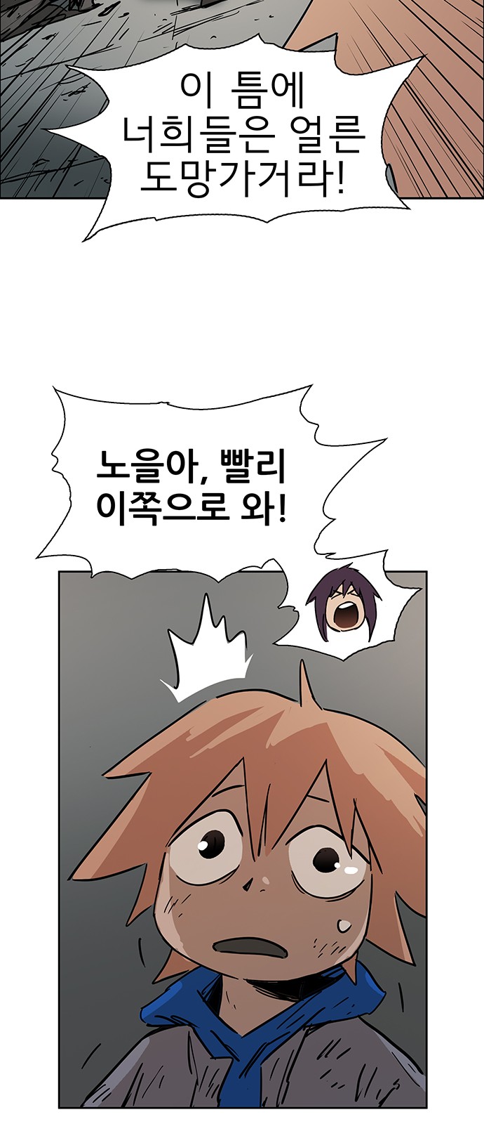 37 페이지