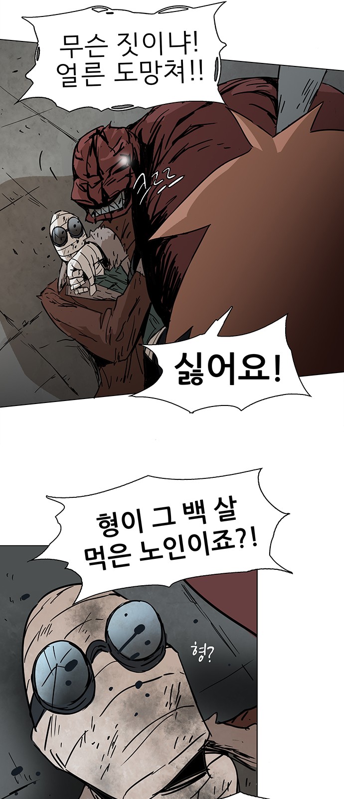 48 페이지