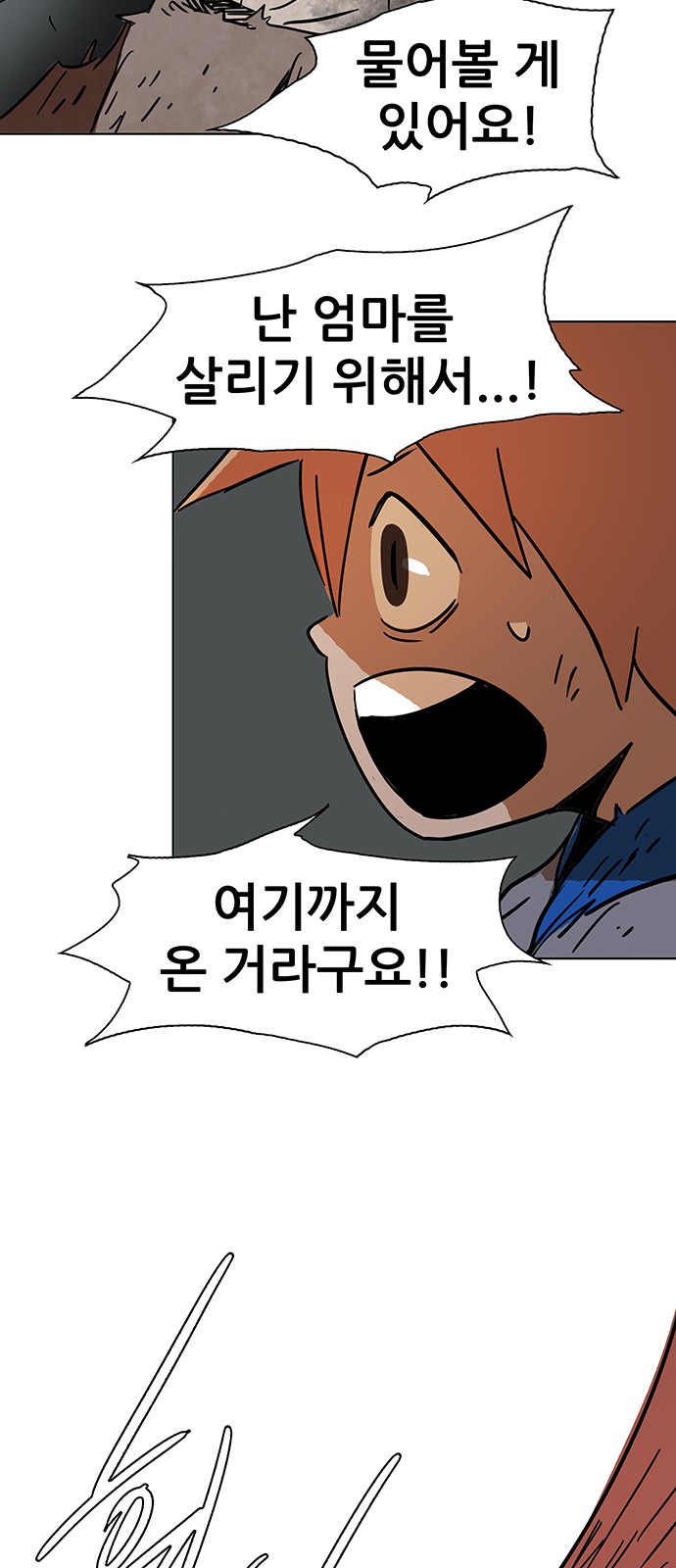 49 페이지