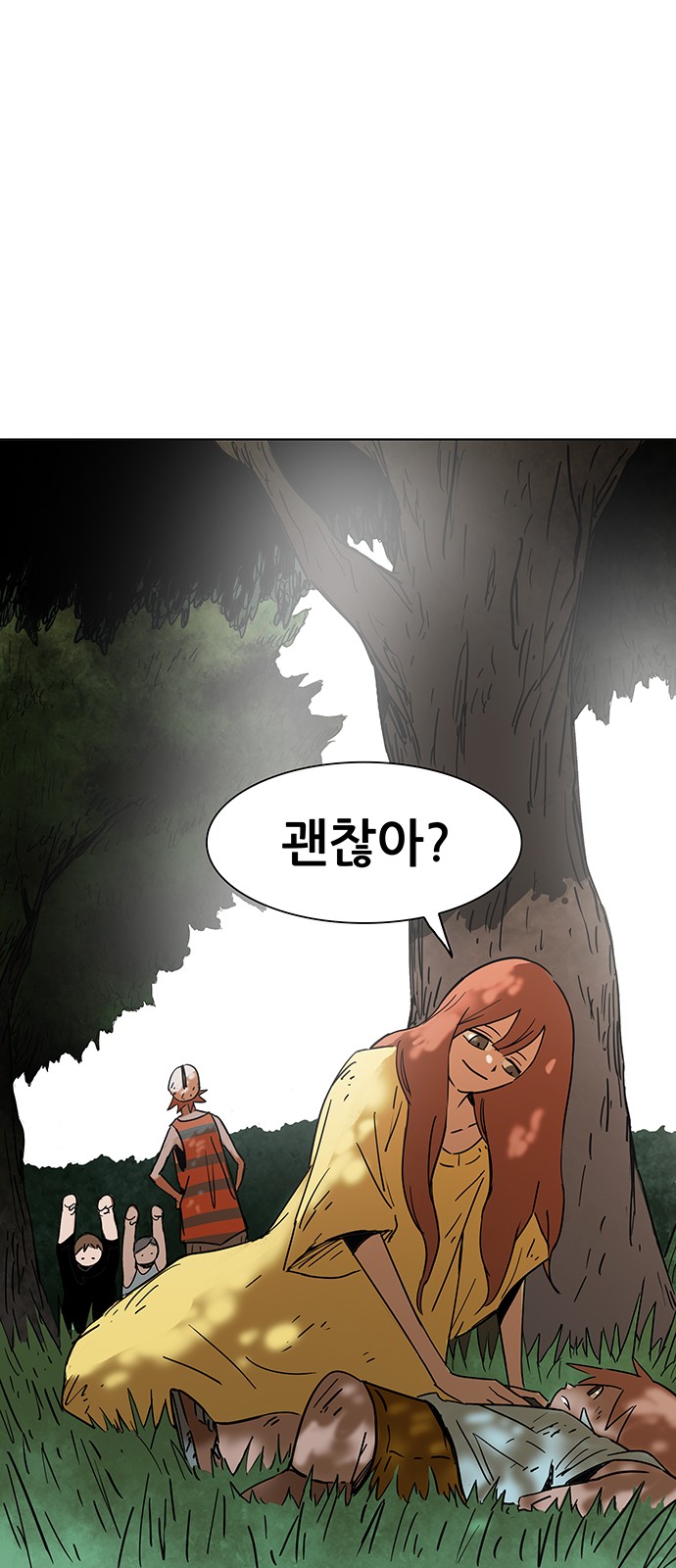 60 페이지