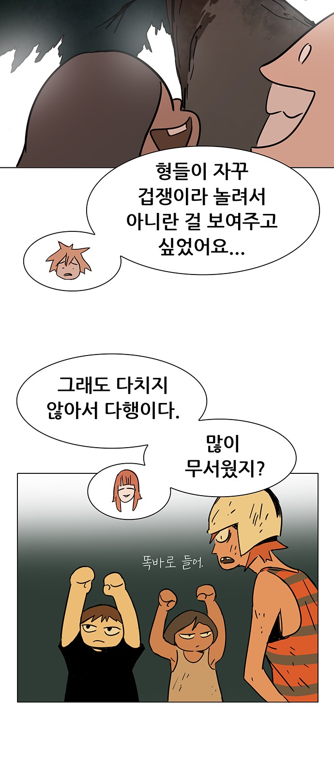 62 페이지