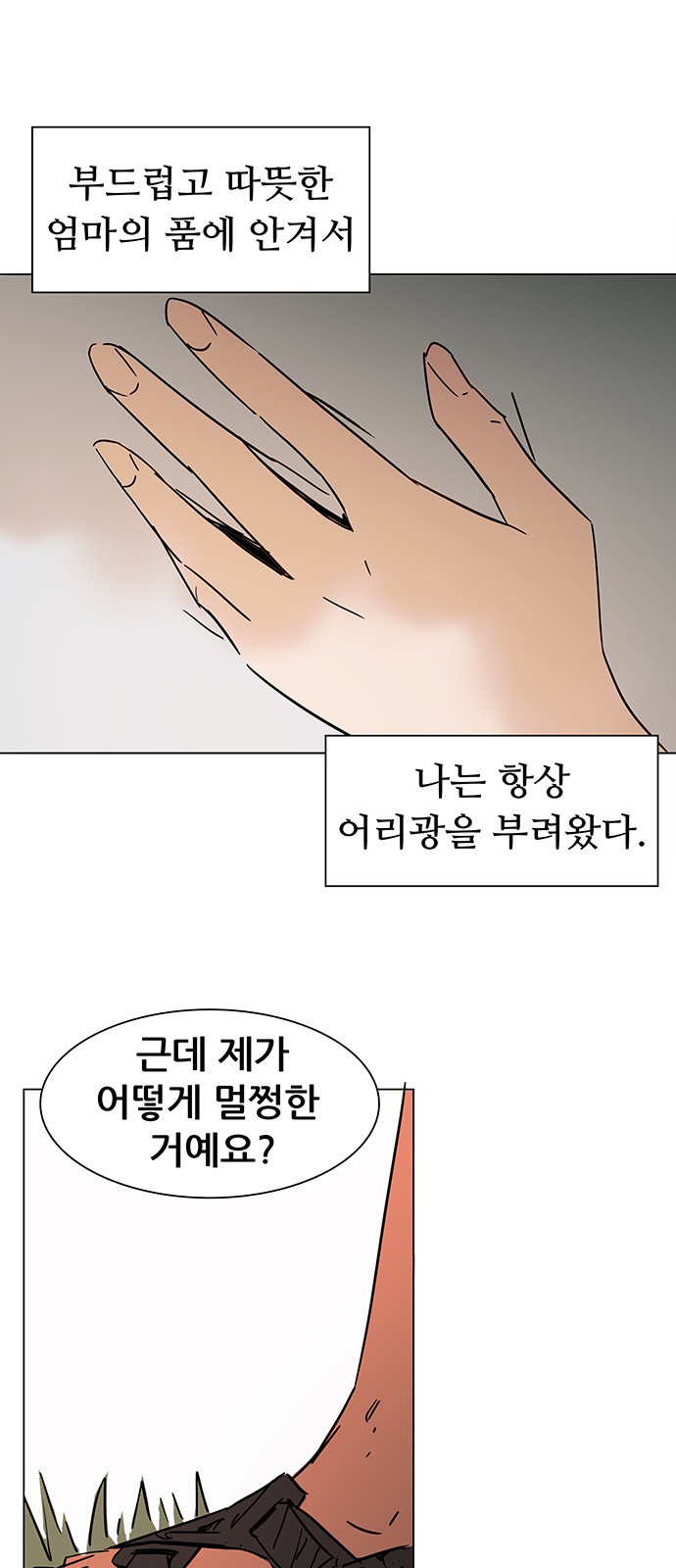 65 페이지