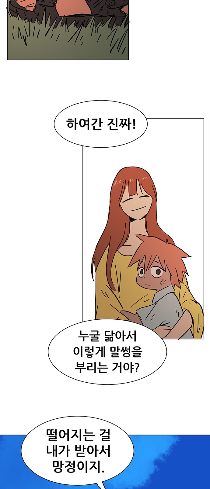 66 페이지