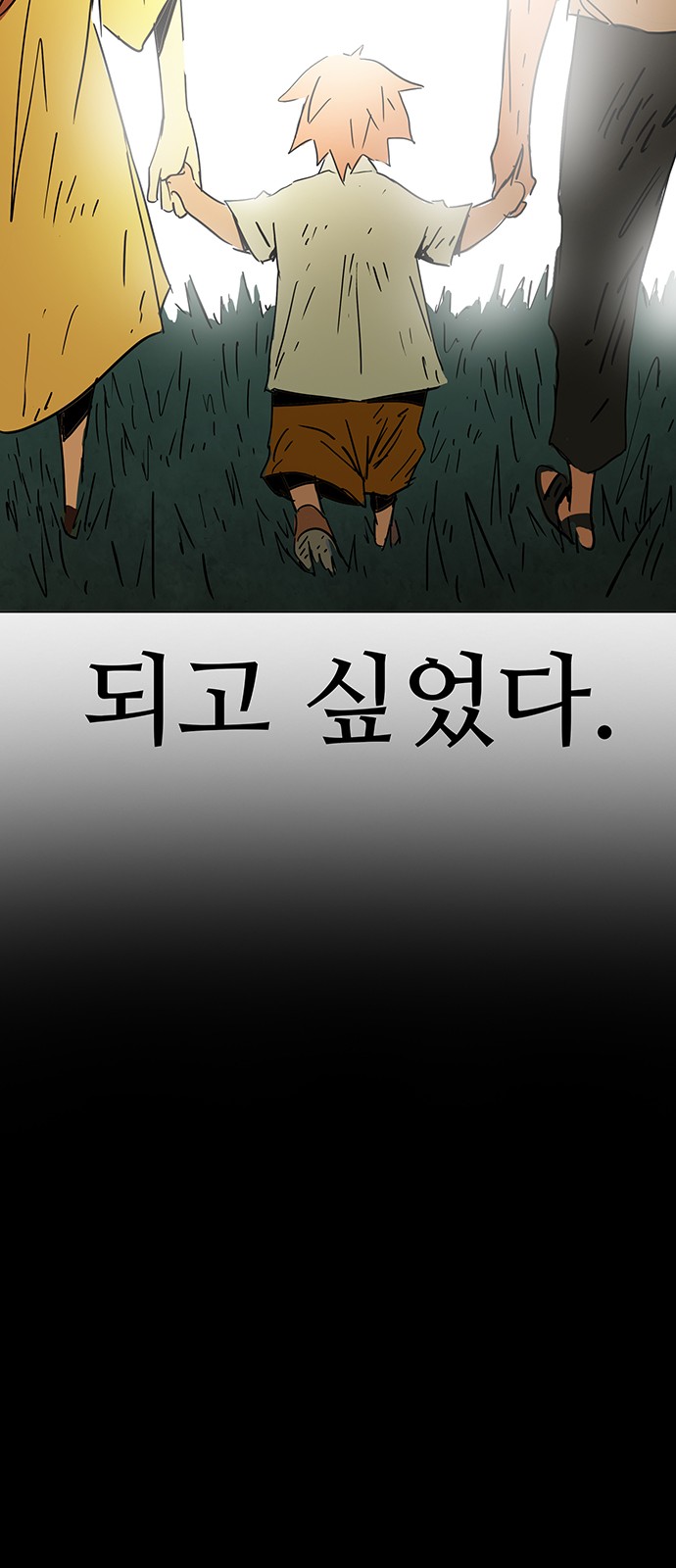 71 페이지