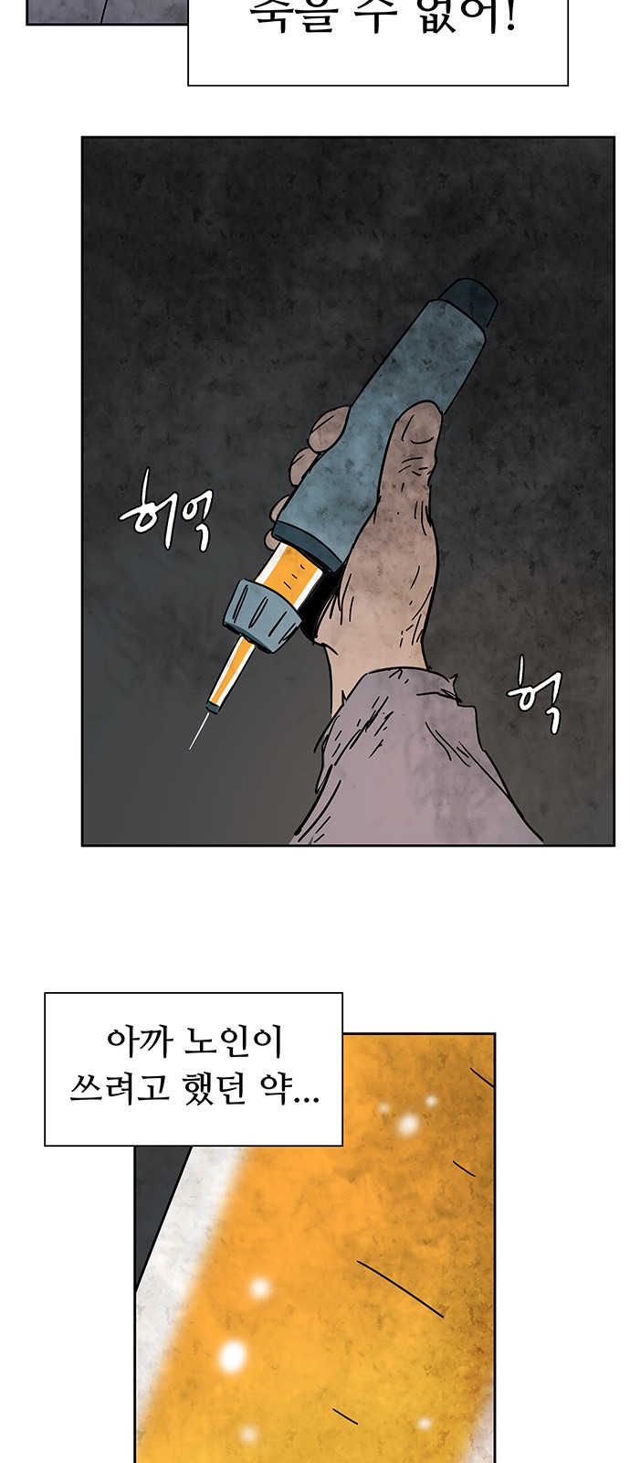 73 페이지