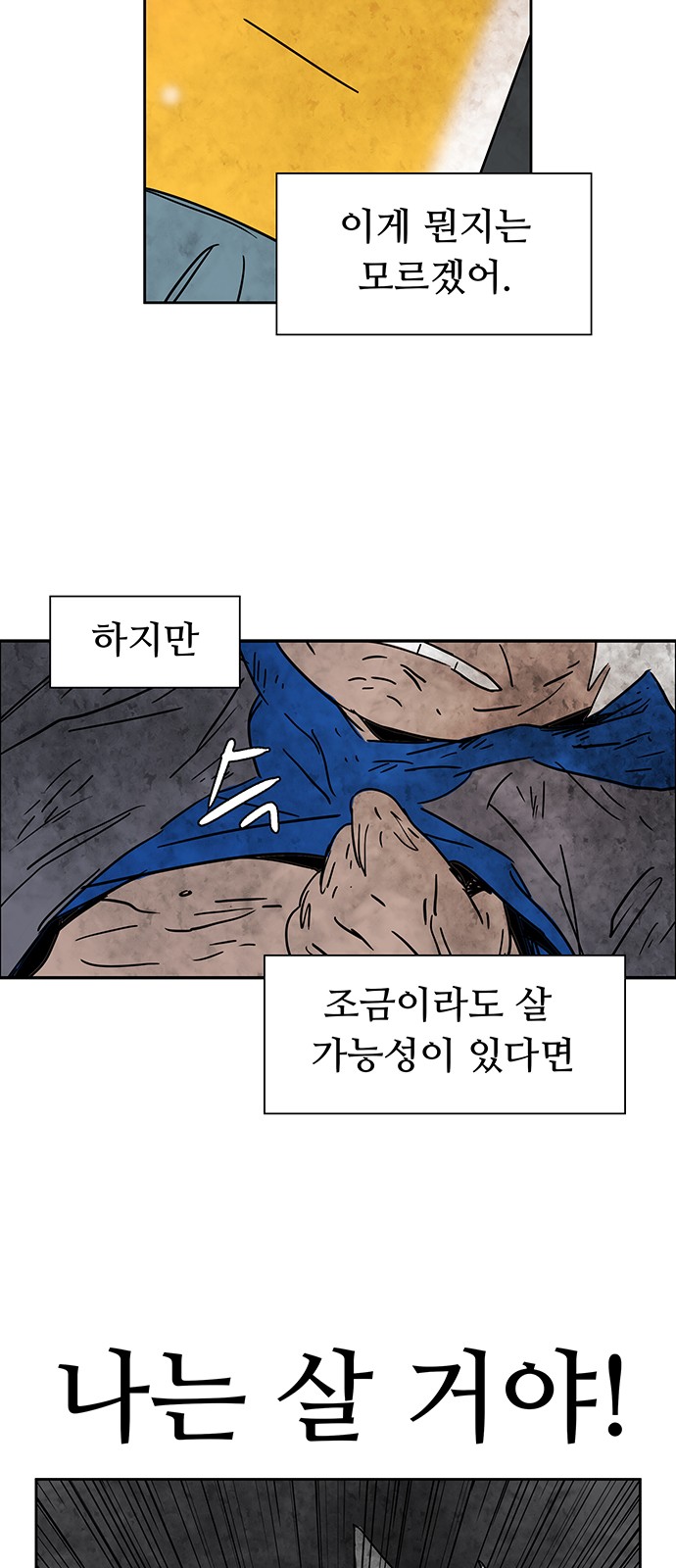74 페이지