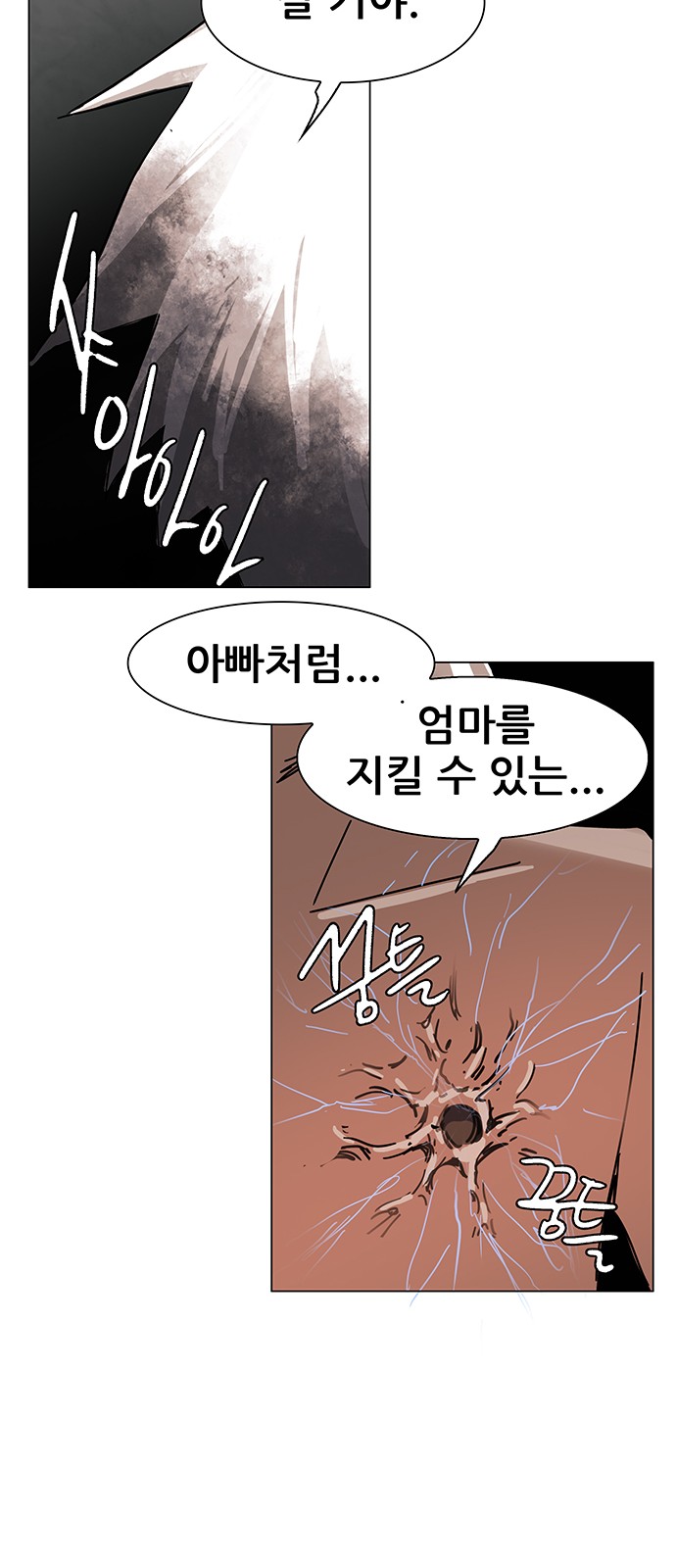 81 페이지