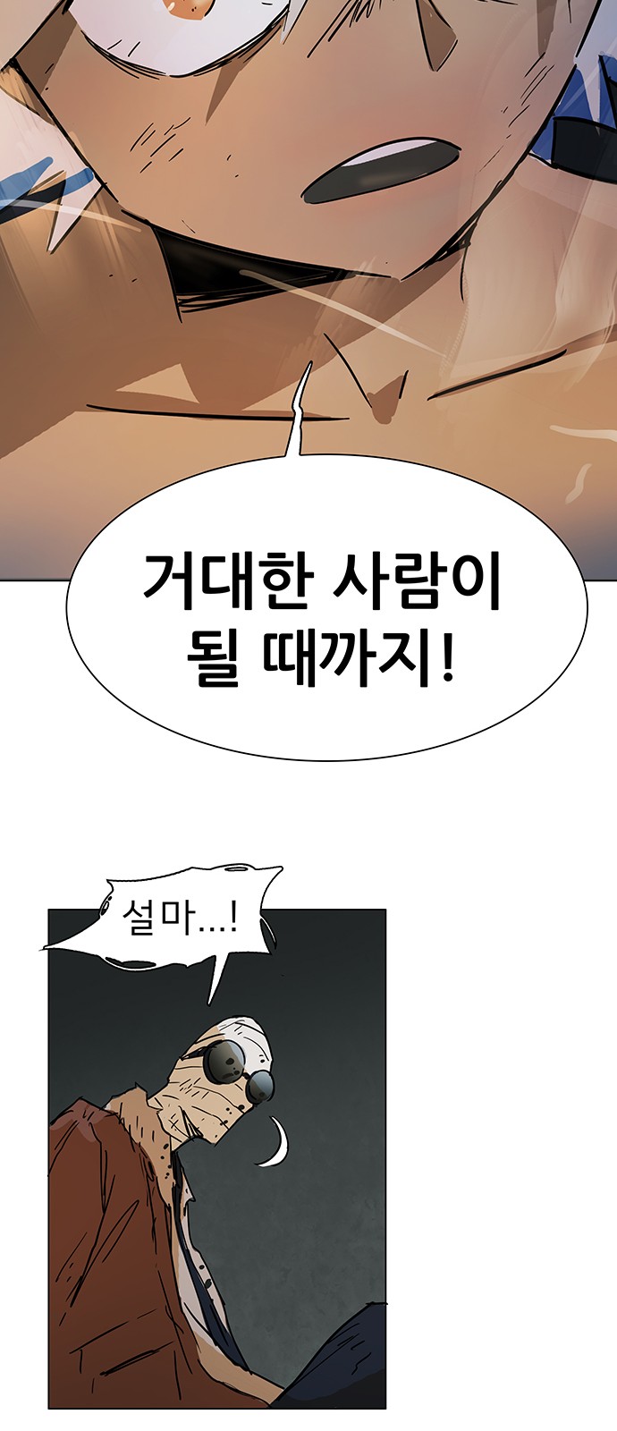 83 페이지