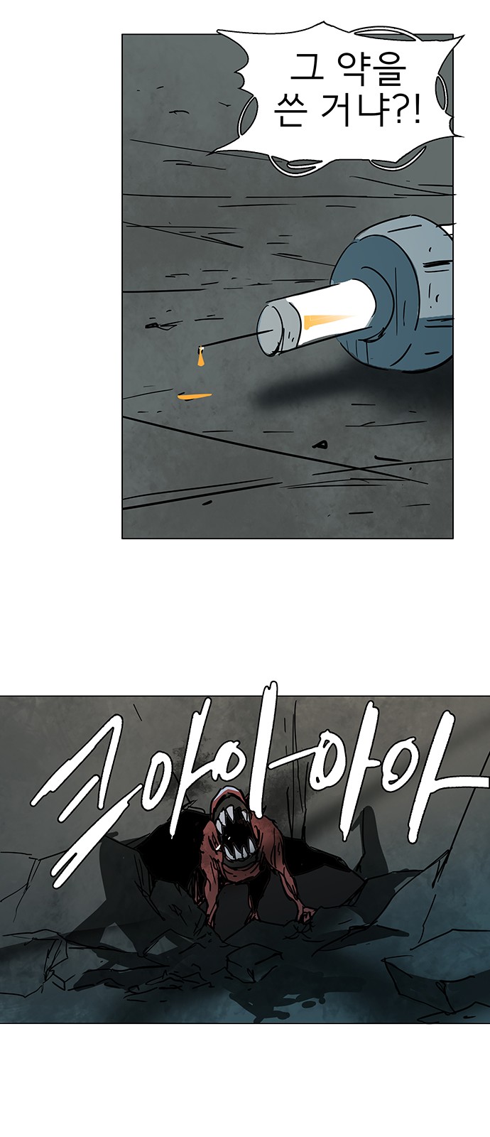 84 페이지
